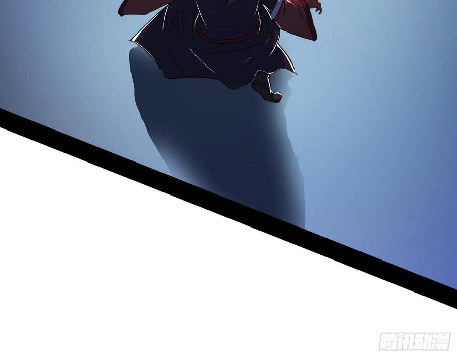I'm An Evil God Ch.91 p32