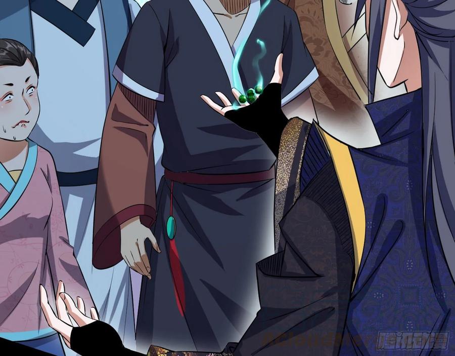 I'm An Evil God Ch.91 p46