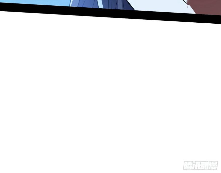 I'm An Evil God Ch.91 p52