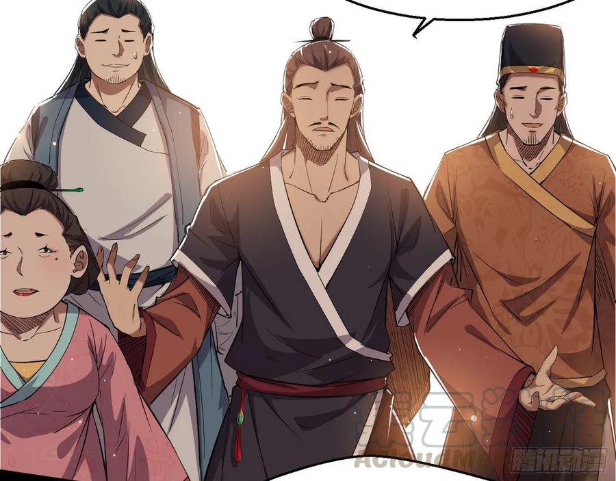 I'm An Evil God Ch.91 p6