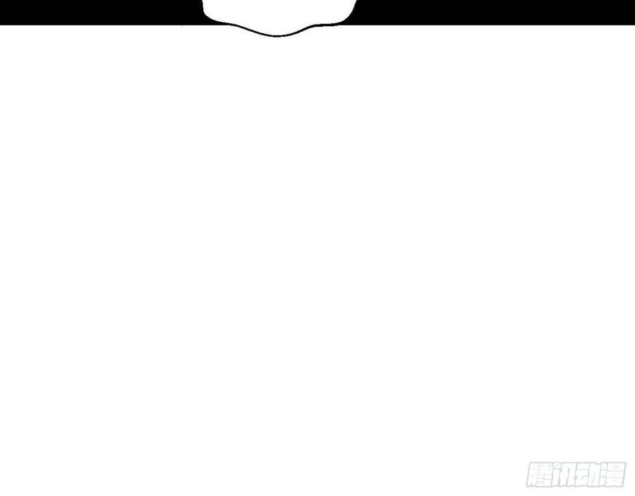 I'm An Evil God Ch.91 p62