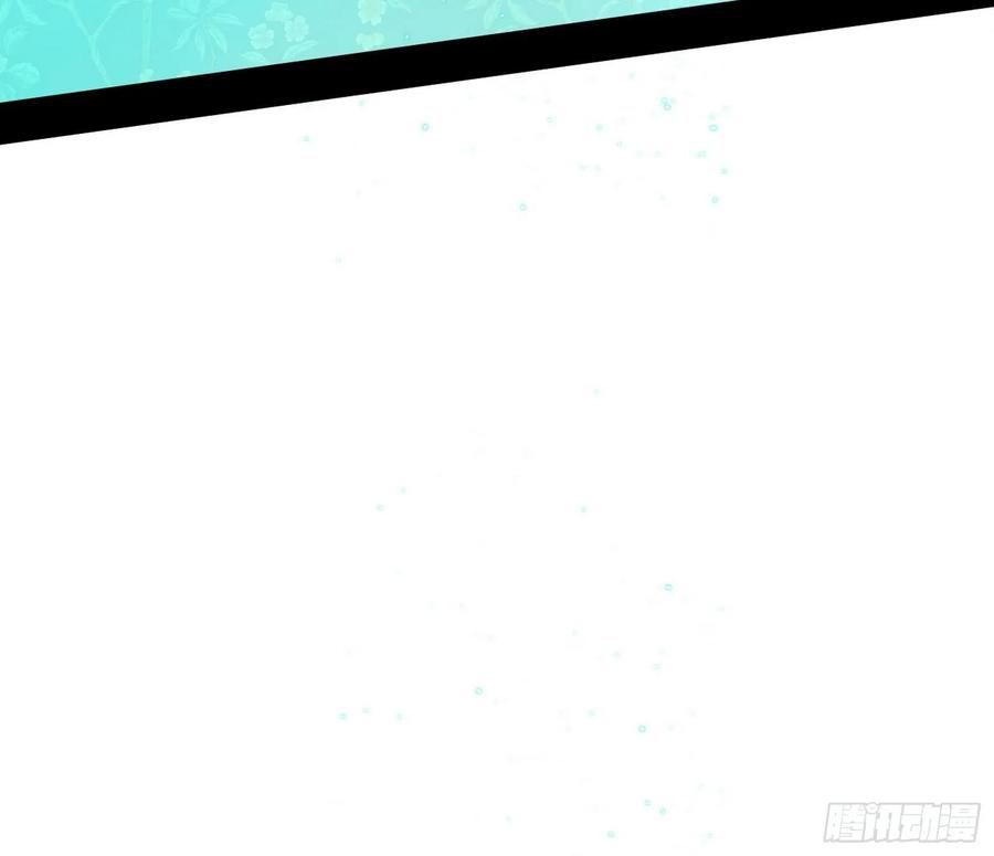 I'm An Evil God Ch.91 p84