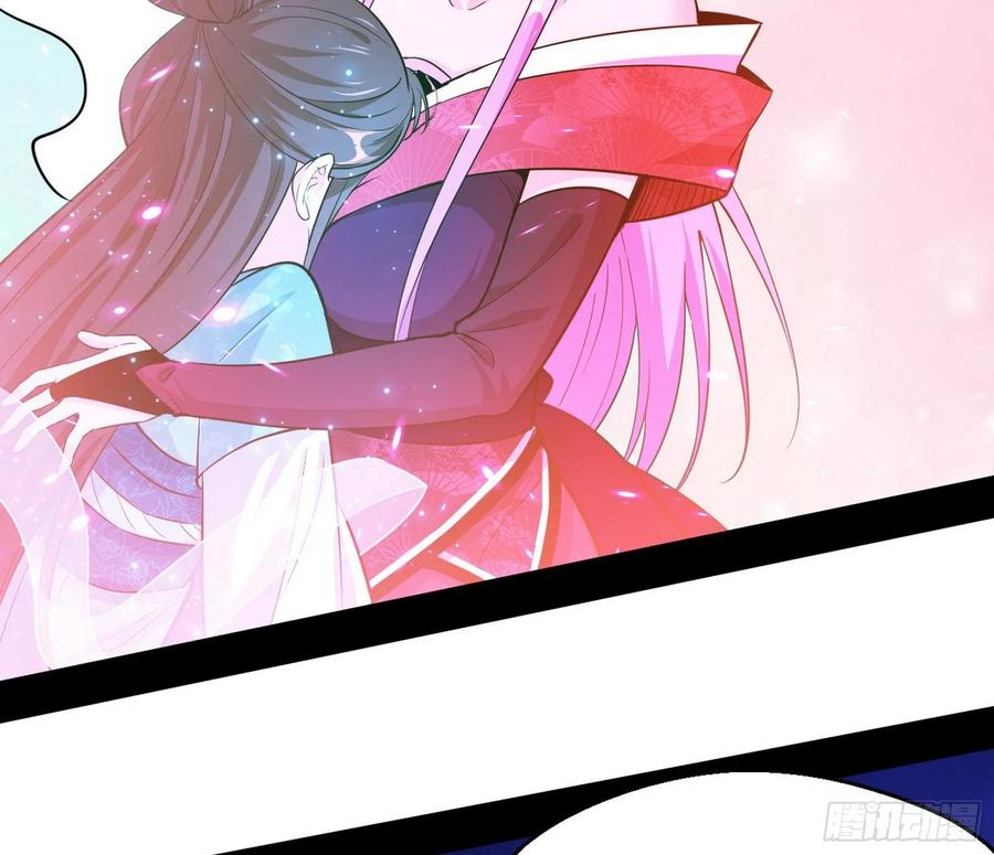 I'm An Evil God Ch.91 p88