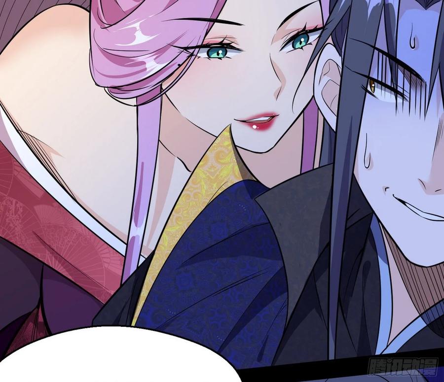 I'm An Evil God Ch.91 p90
