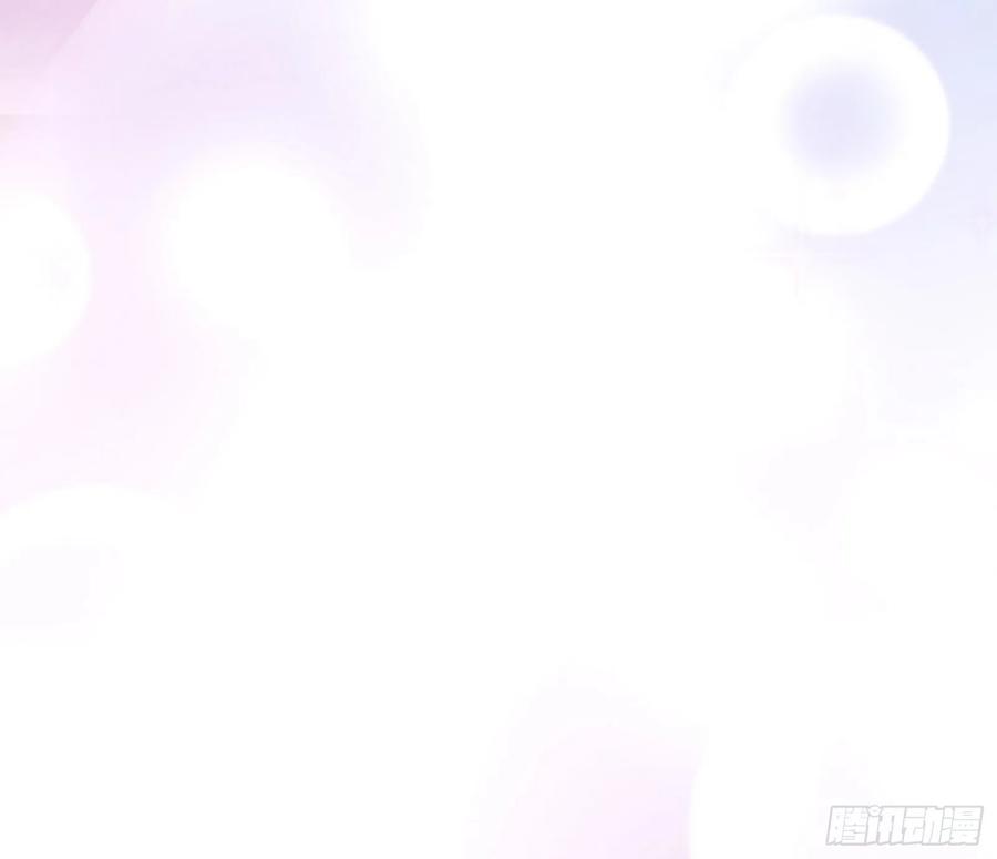 I'm An Evil God Ch.91 p94