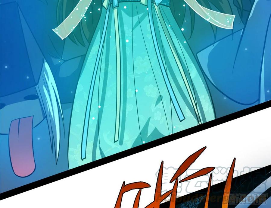 I'm An Evil God Ch.92 p106