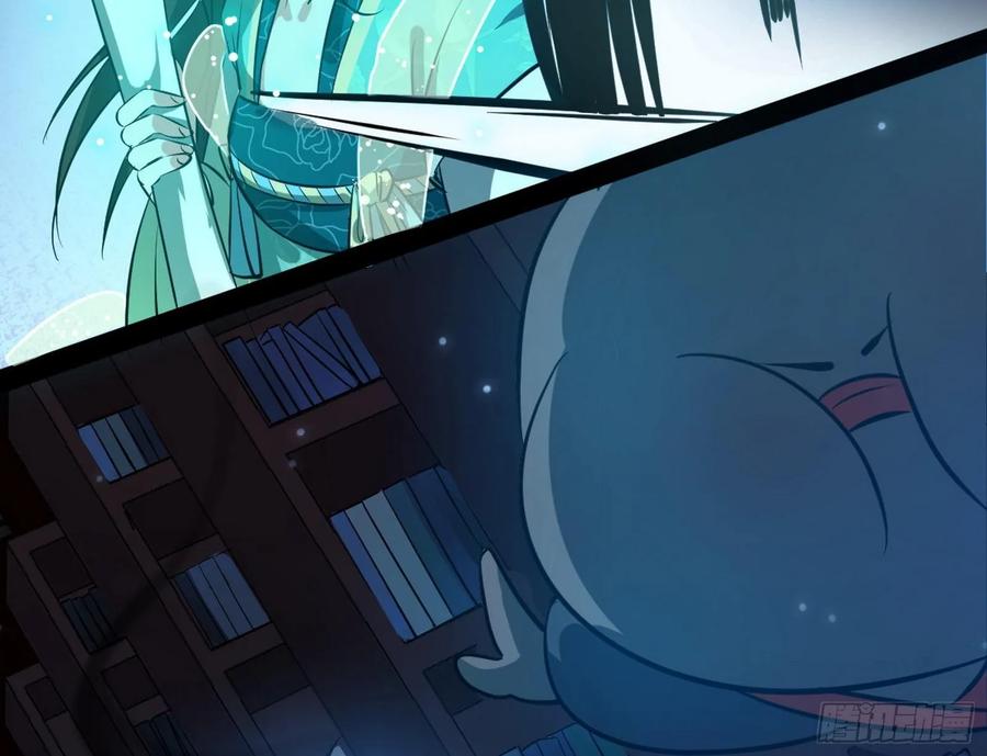 I'm An Evil God Ch.92 p108