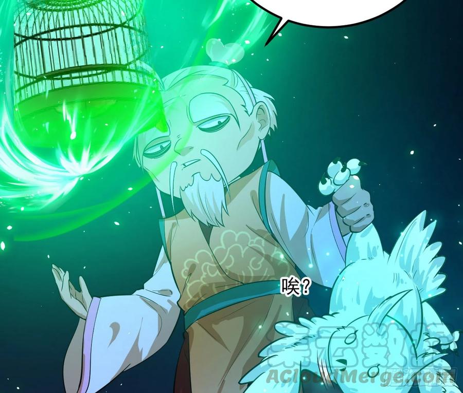 I'm An Evil God Ch.92 p116