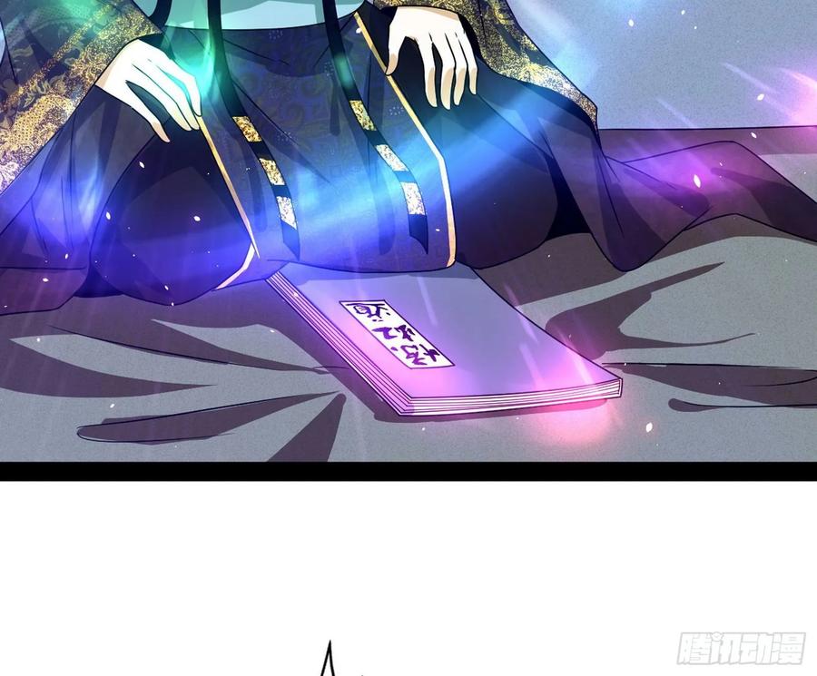 I'm An Evil God Ch.92 p124