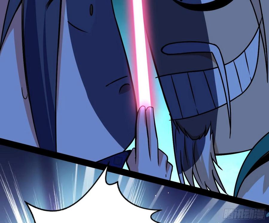 I'm An Evil God Ch.92 p127