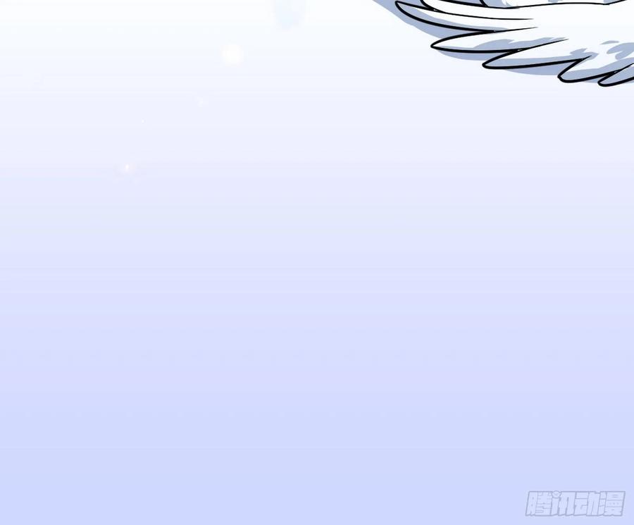 I'm An Evil God Ch.92 p133