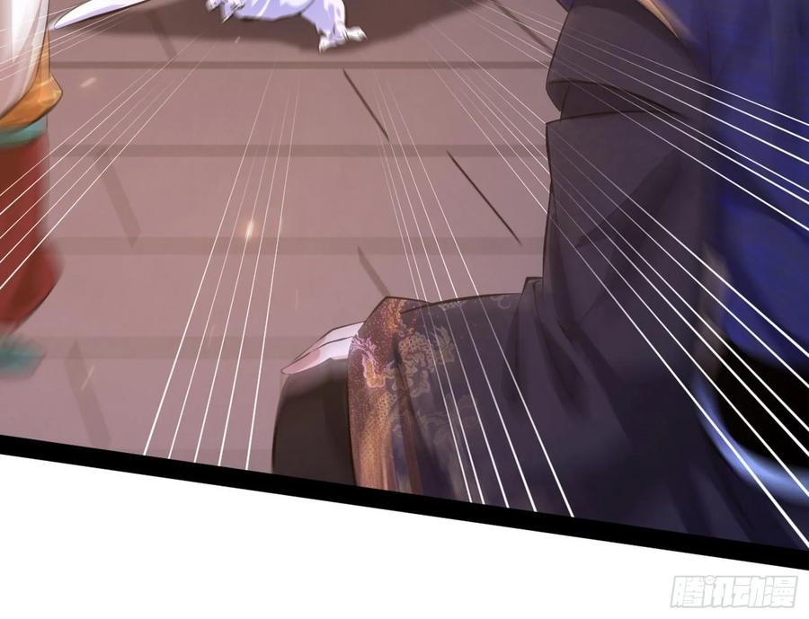 I'm An Evil God Ch.92 p140