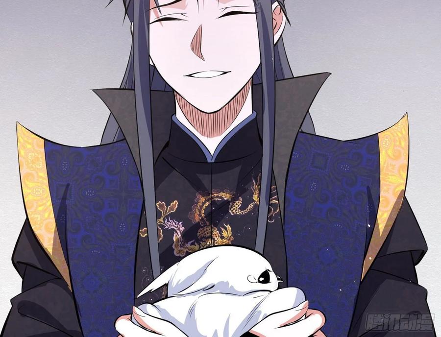 I'm An Evil God Ch.92 p144