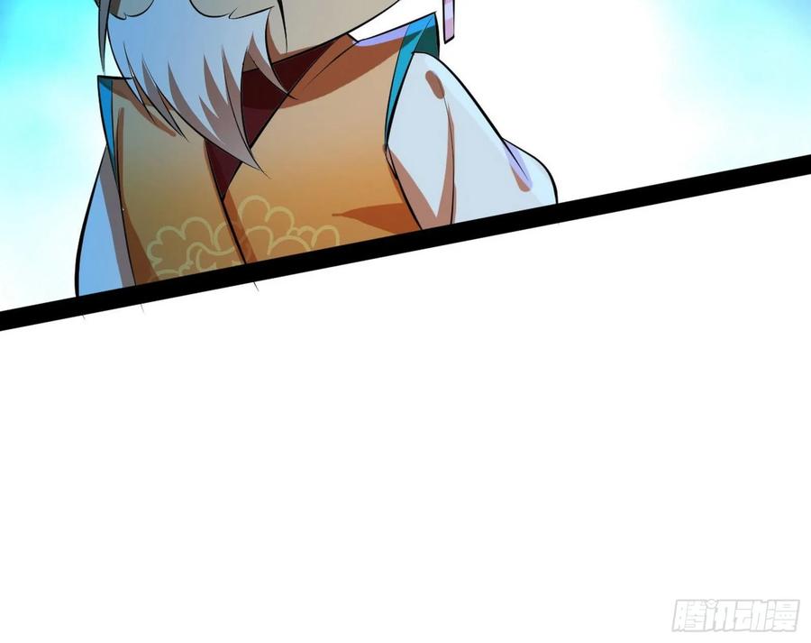 I'm An Evil God Ch.92 p157
