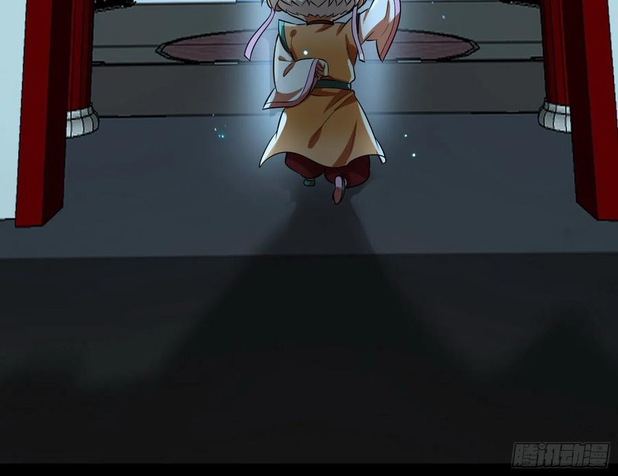 I'm An Evil God Ch.92 p160