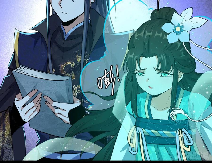 I'm An Evil God Ch.92 p162