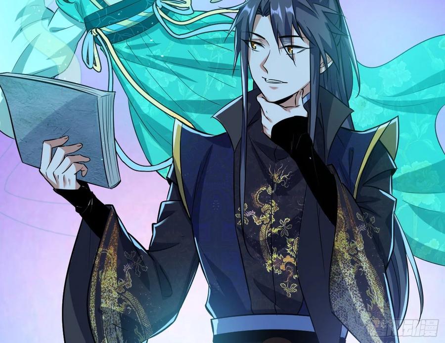 I'm An Evil God Ch.92 p168