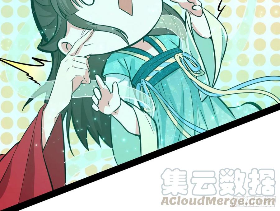 I'm An Evil God Ch.92 p26