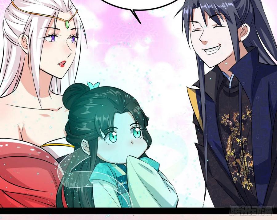 I'm An Evil God Ch.92 p32