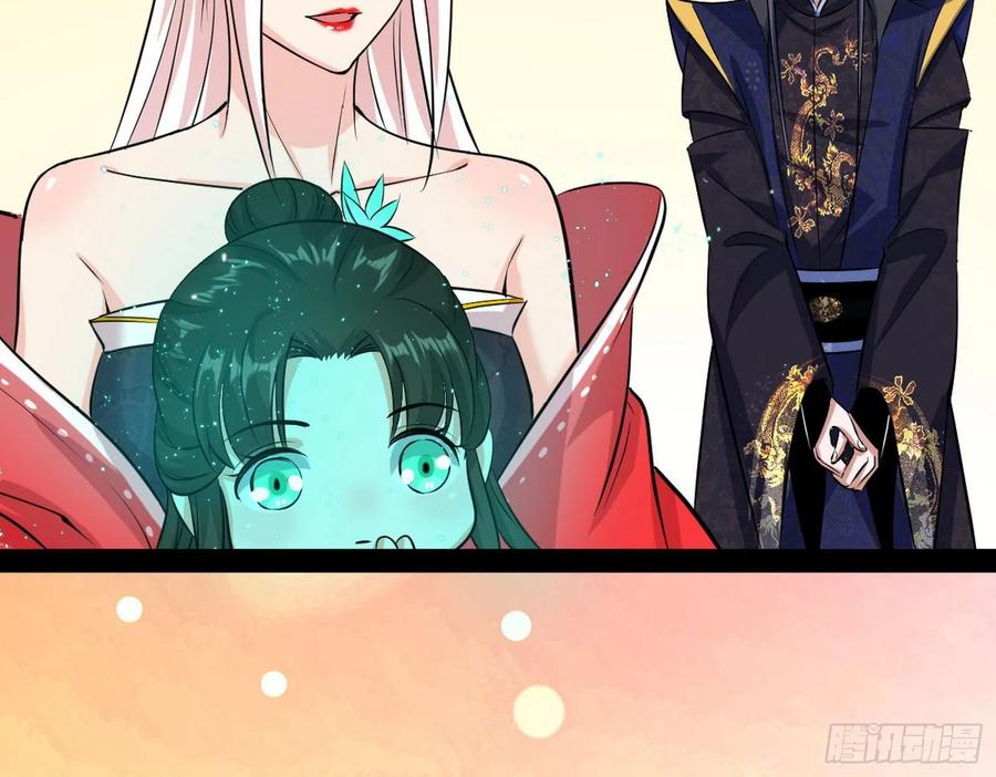 I'm An Evil God Ch.92 p37