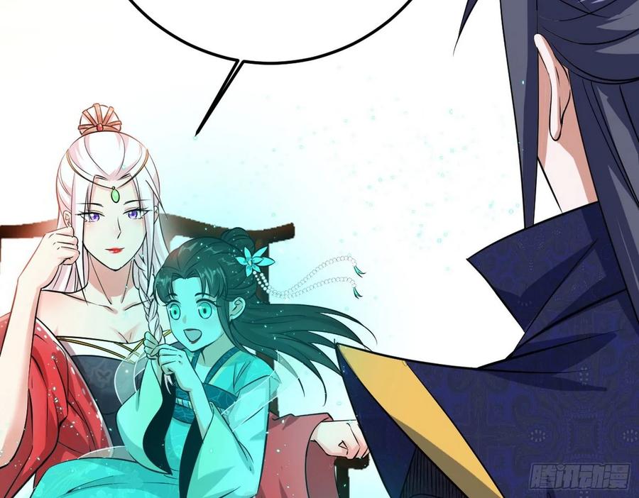 I'm An Evil God Ch.92 p39