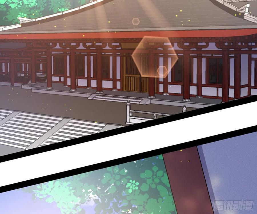 I'm An Evil God Ch.92 p4