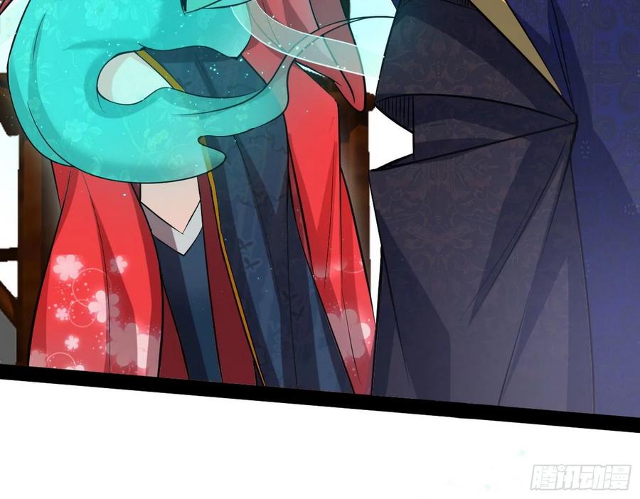 I'm An Evil God Ch.92 p40