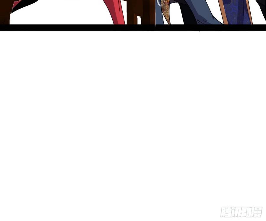 I'm An Evil God Ch.92 p57