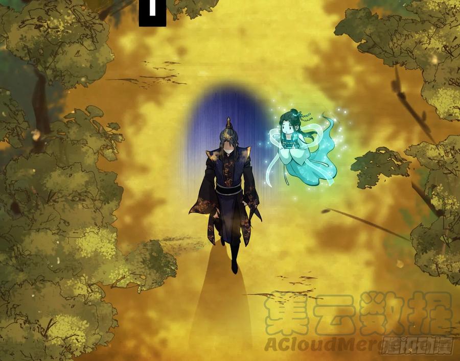 I'm An Evil God Ch.92 p66