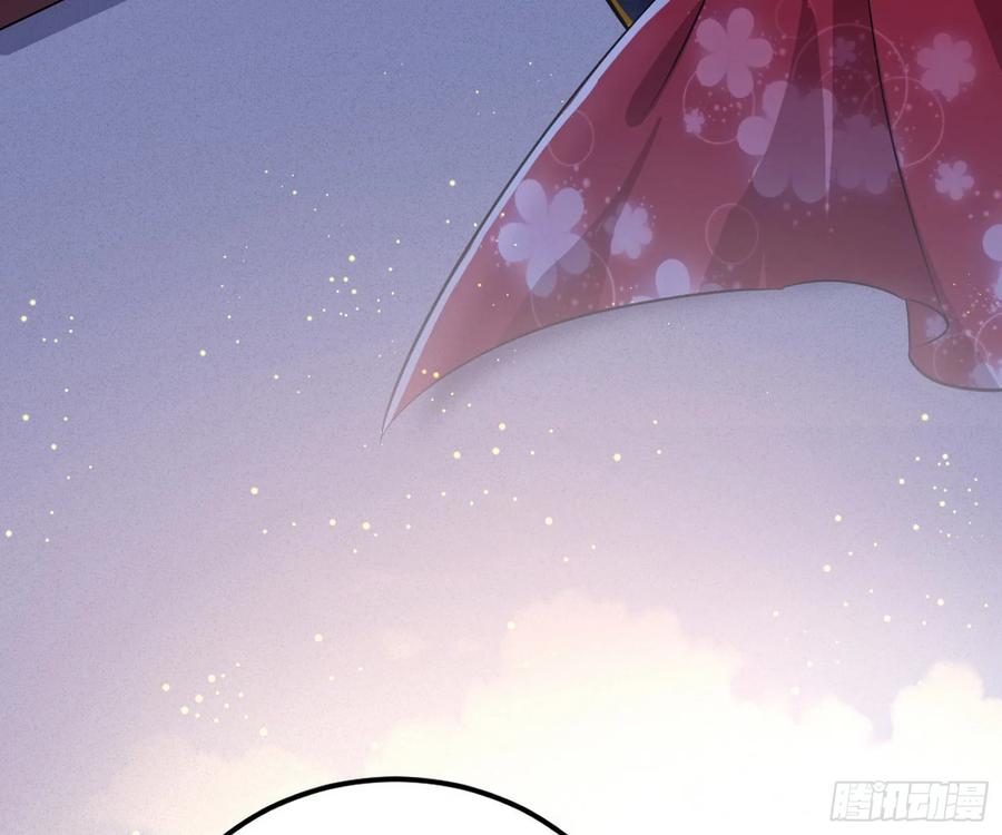 I'm An Evil God Ch.92 p7