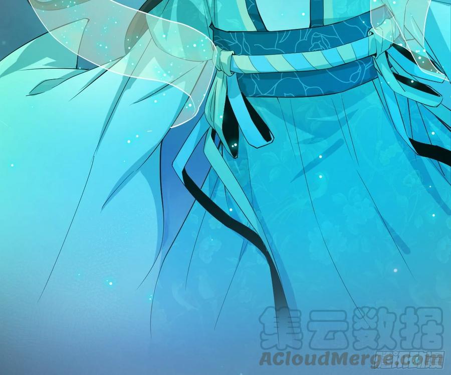 I'm An Evil God Ch.92 p76