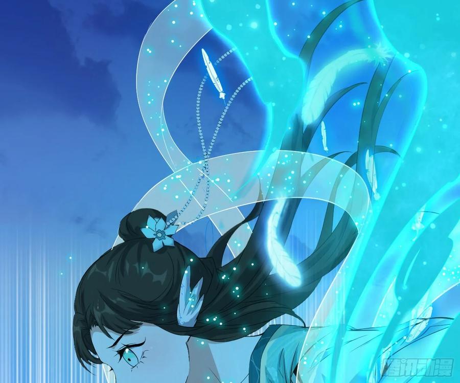 I'm An Evil God Ch.92 p82