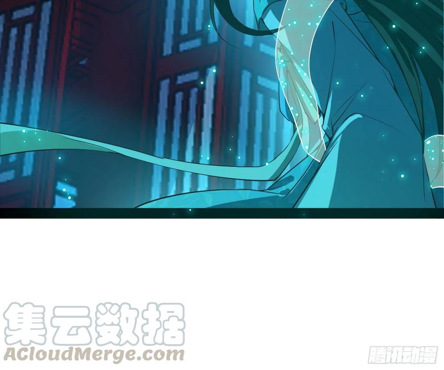 I'm An Evil God Ch.92 p86