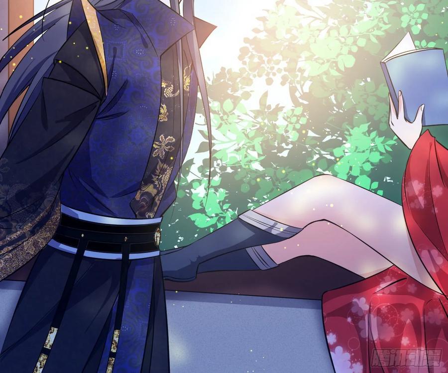 I'm An Evil God Ch.92 p9