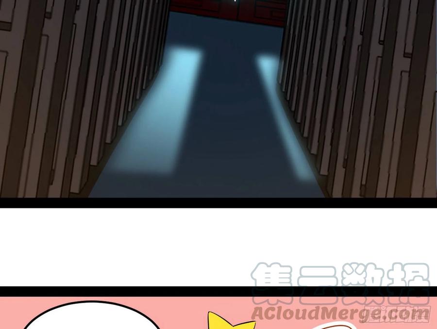 I'm An Evil God Ch.92 p91