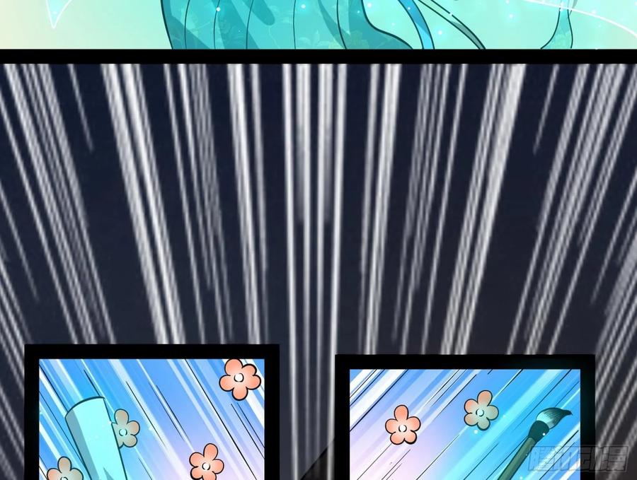 I'm An Evil God Ch.92 p93
