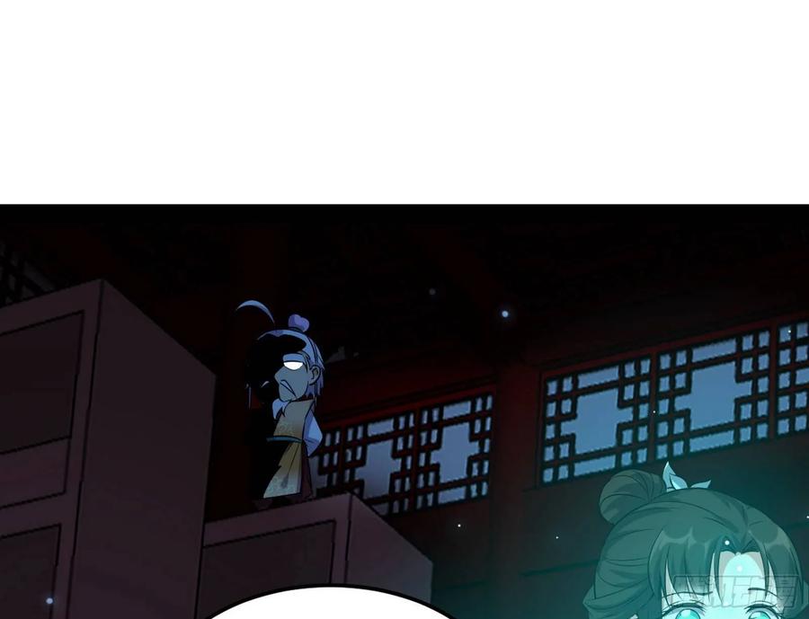 I'm An Evil God Ch.92 p97