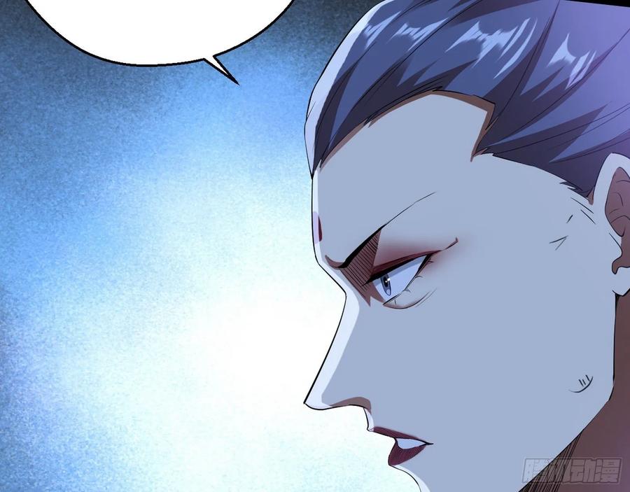 I'm An Evil God Ch.93 p103