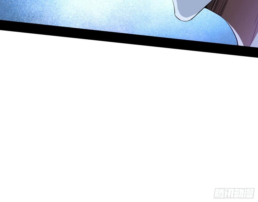 I'm An Evil God Ch.93 p104