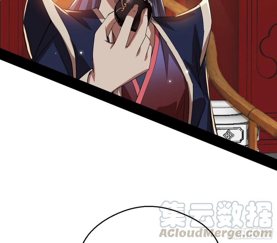 I'm An Evil God Ch.93 p116