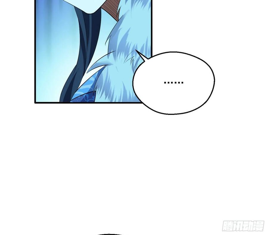 I'm An Evil God Ch.93 p118