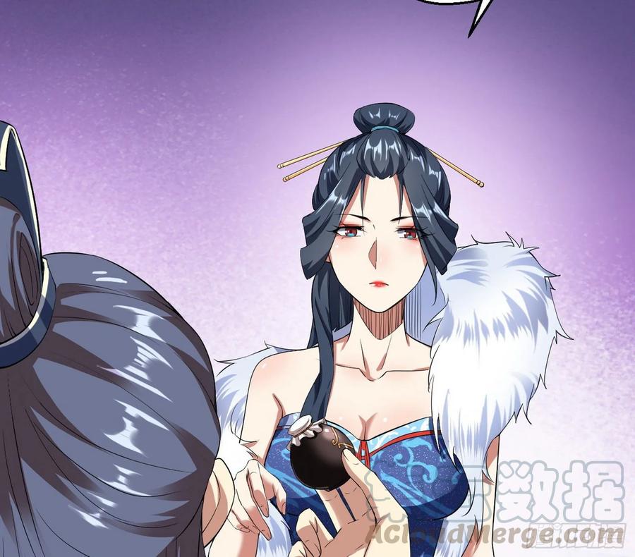 I'm An Evil God Ch.93 p121