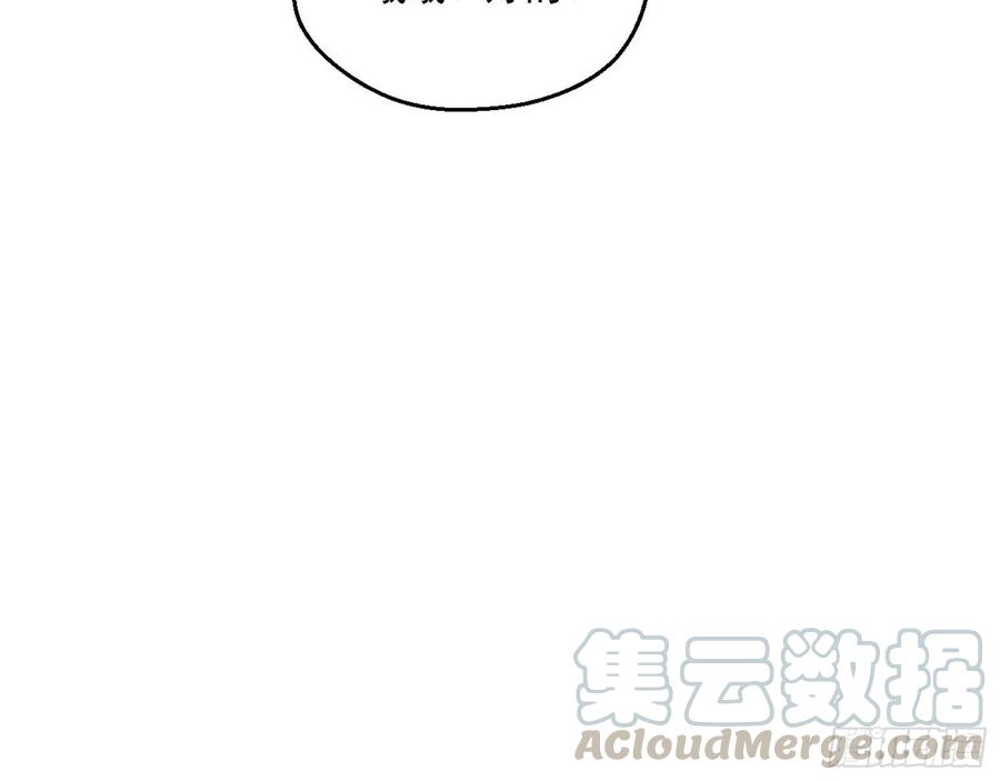 I'm An Evil God Ch.93 p31