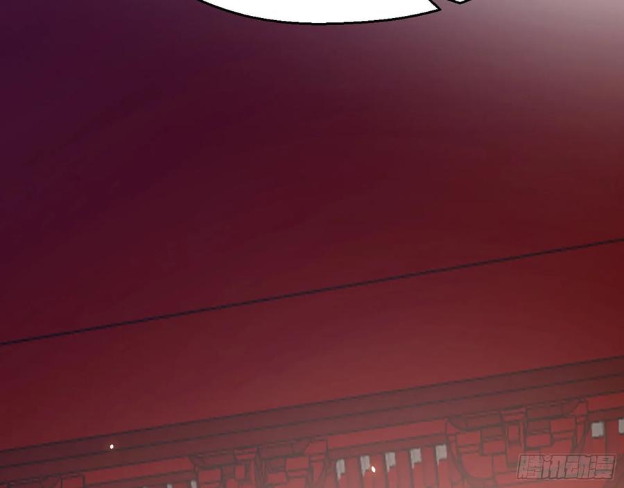 I'm An Evil God Ch.93 p33