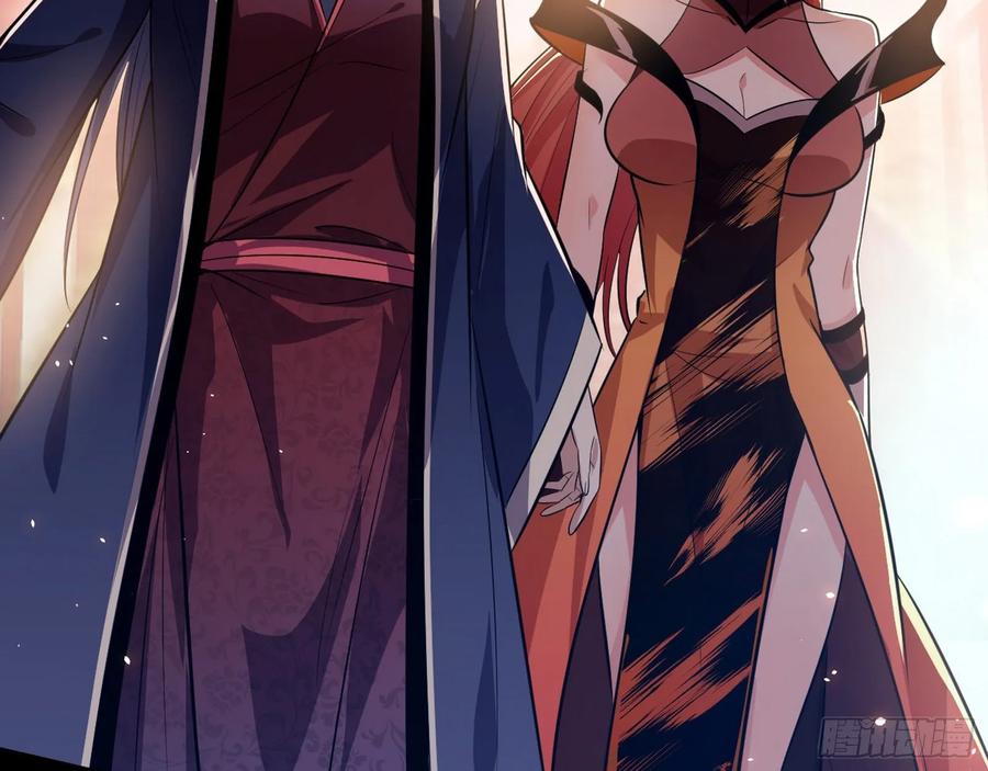 I'm An Evil God Ch.93 p35