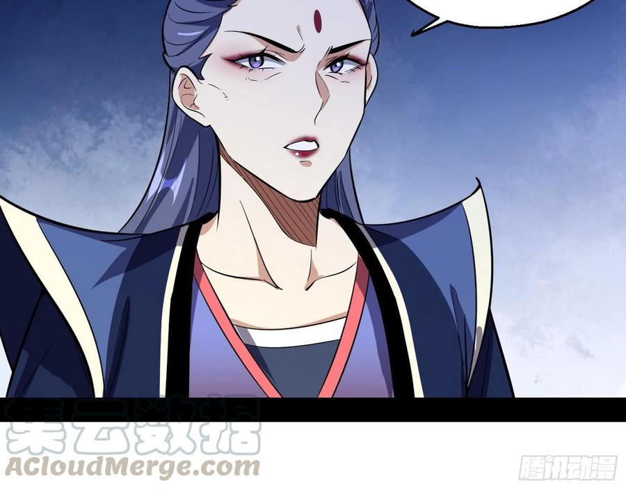 I'm An Evil God Ch.93 p41
