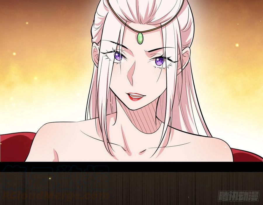 I'm An Evil God Ch.93 p46