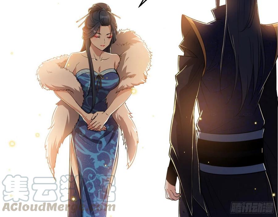 I'm An Evil God Ch.93 p66