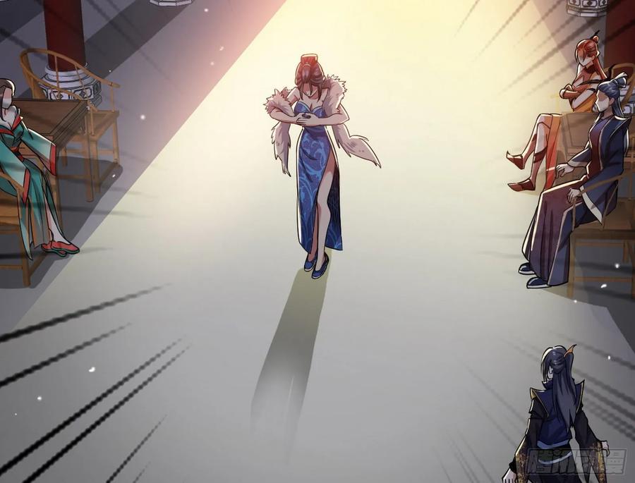 I'm An Evil God Ch.93 p84