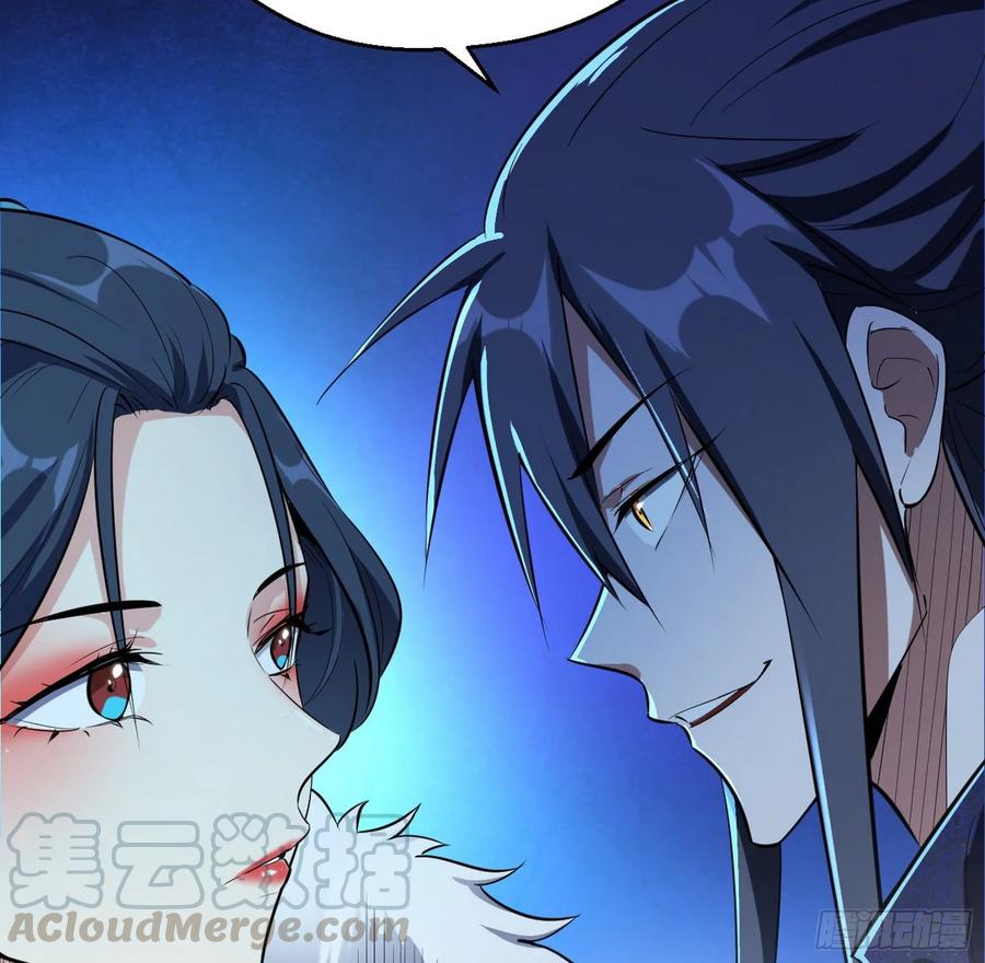 I'm An Evil God Ch.94 p11